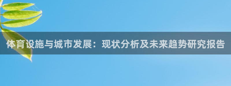 意昂体育4招商电话号码