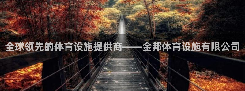 意昂4五金厂