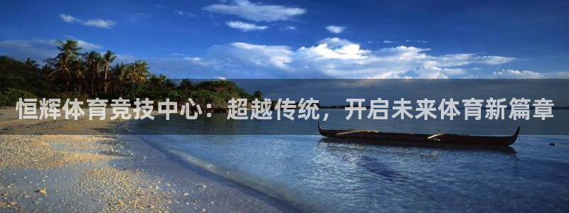 意昂体育4招商电话