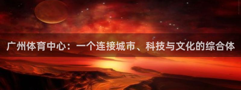 意昂4集团E.ON