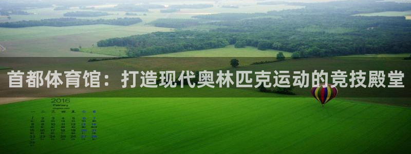 意昂体育4平台假的吗是真的吗吗