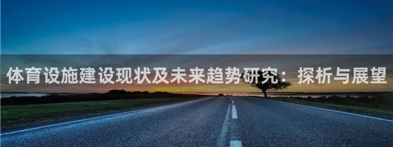 意昂体育4