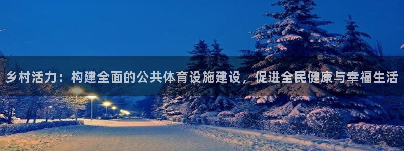 意昂4神州