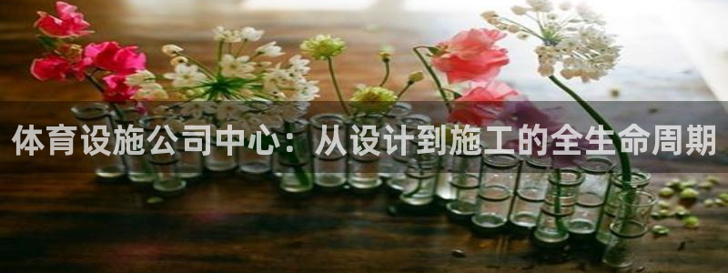 意昂体育4
