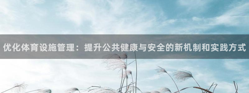 意昂4神州