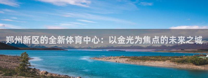 意昂体育4招商电话是多少号码