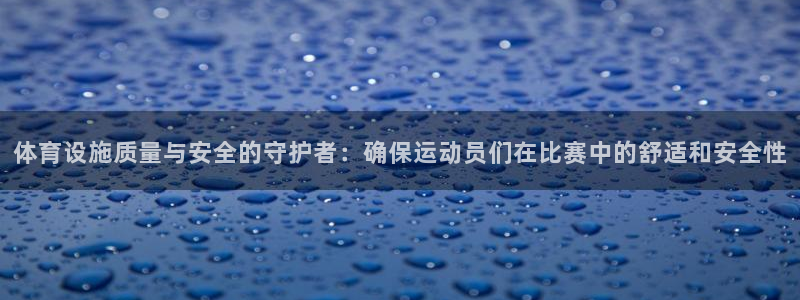 意昂体育4招商电话