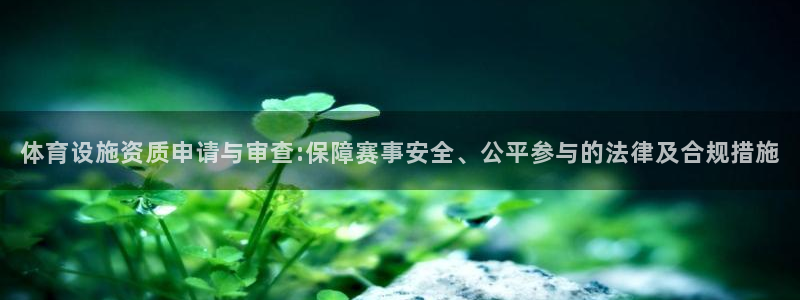 意昂体育4官方客服电话