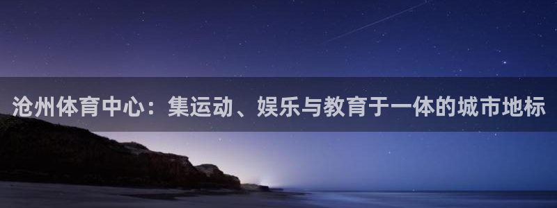 意昂4集团官网首页