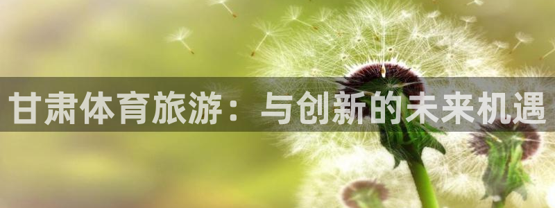 意昂4娱乐首页官网下载