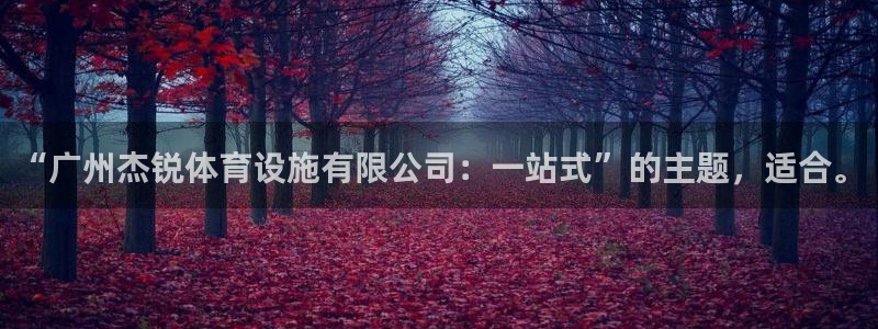 意昂4娱乐下载
