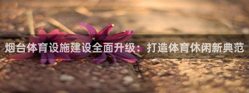 意昂体育4招商电话地址是多少